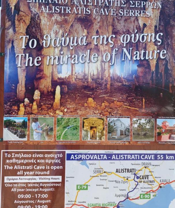 Photo of Others in Asprovalta