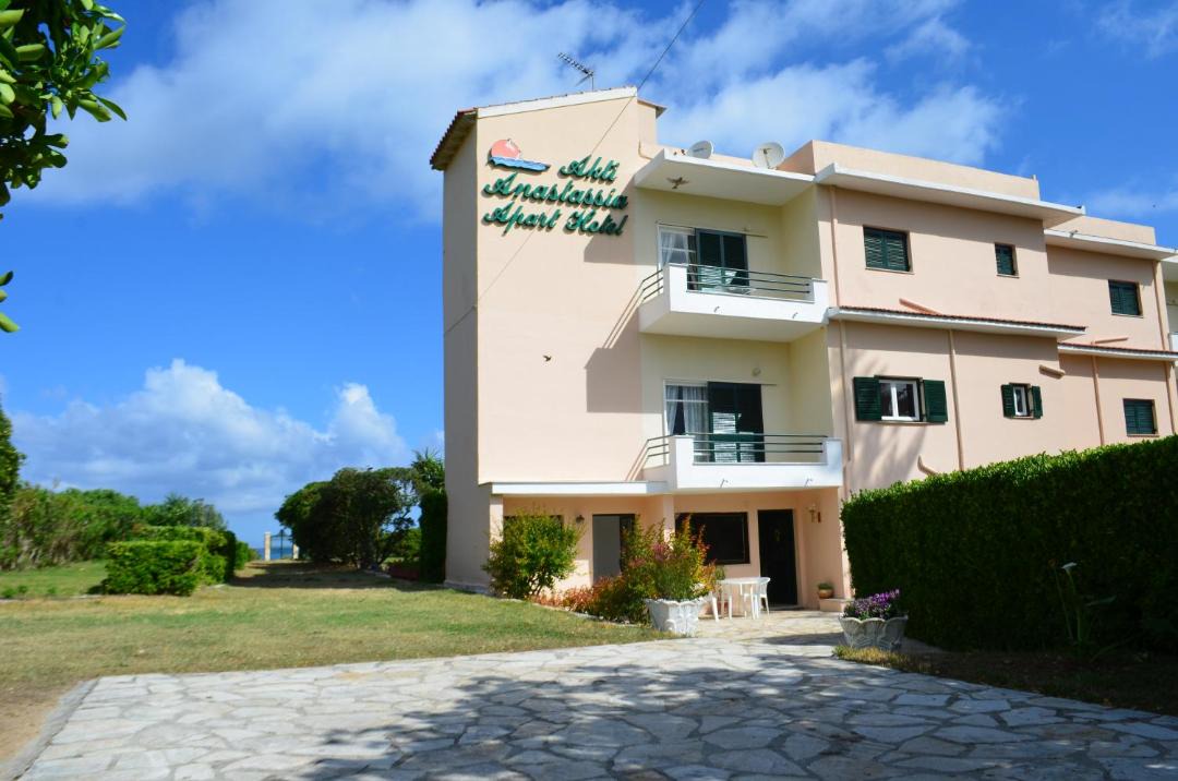Photo of Others in Almiros Beach