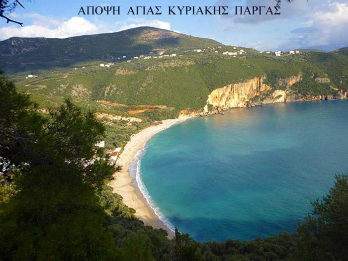 Photo of Others in Agia Kiriaki