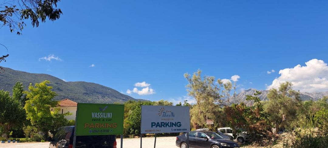 Photo of Others in Vassiliki
