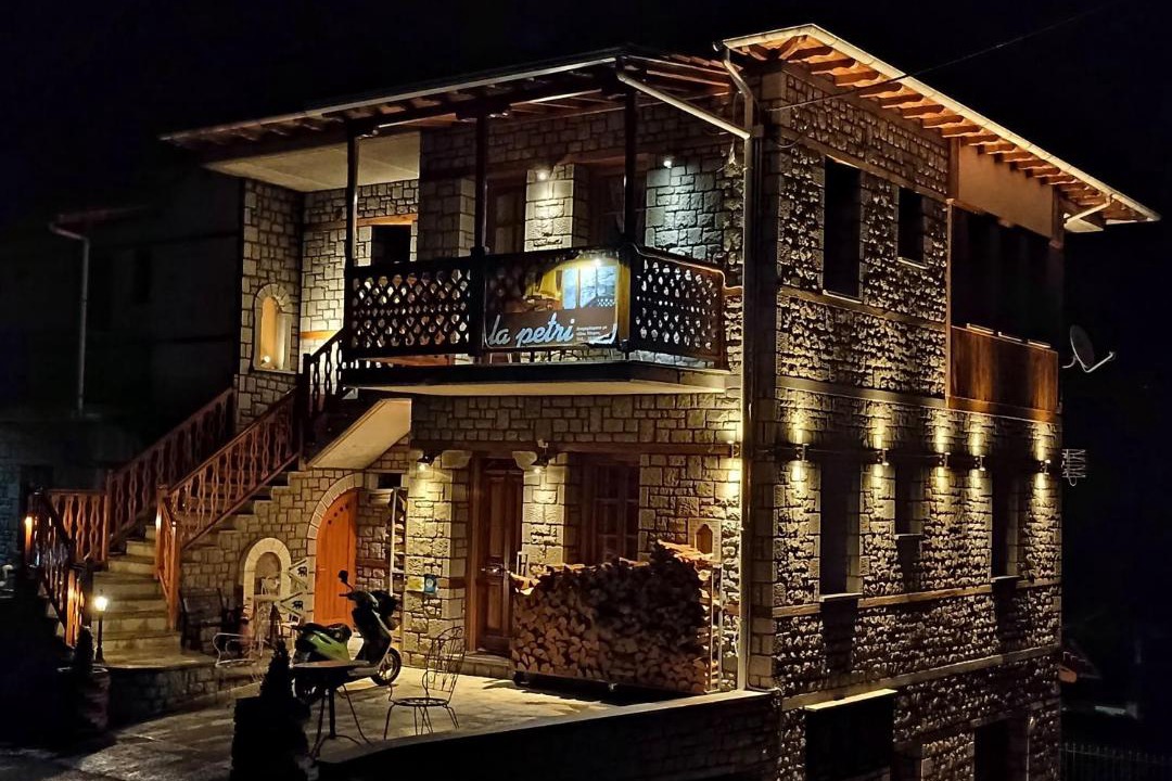 Photo of Others in Metsovo