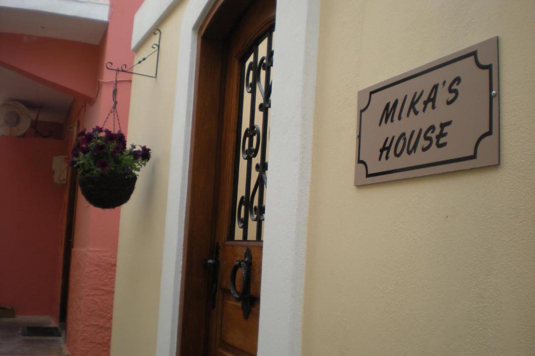 Photo of Others in Halki