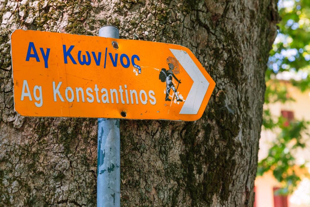 Photo of Others in Kissos