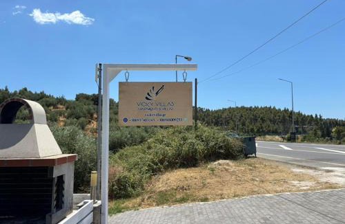 Neos Marmaras Apartment | Vickyvillas
