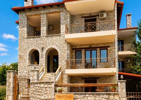 Livadia House | Παραδόσιακός Ξενώνας Το Κουτσούρι