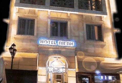 Grevena Hotel | Aegli Hotel